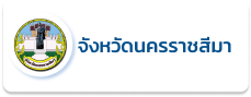 จังหวัด